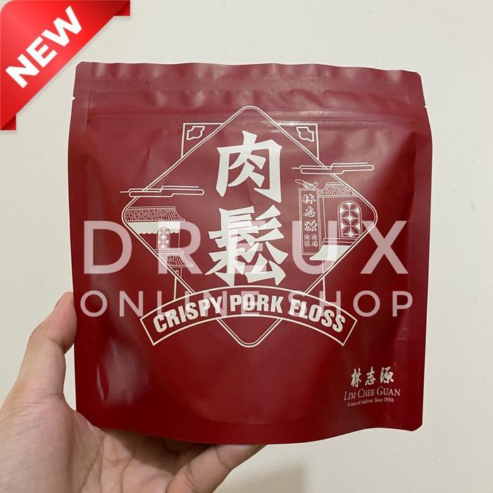 [IMPORT] LIM CHEE GUAN PORK / CRISPY PORK / CRISPY SEAWEED FLOSS 130GR