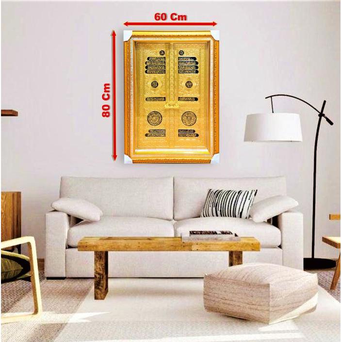 Hiasan Dinding Kaligrafi Arab Pintu Ka'Bah Pintu Kabah Timbul Aesthetic Ukuran Besar 60X80 Cm