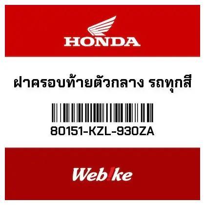 DISKON Cover Center Tutup Mesin SPACY 80151-KZL-930ZA HONDA Thailand READY STOCK
