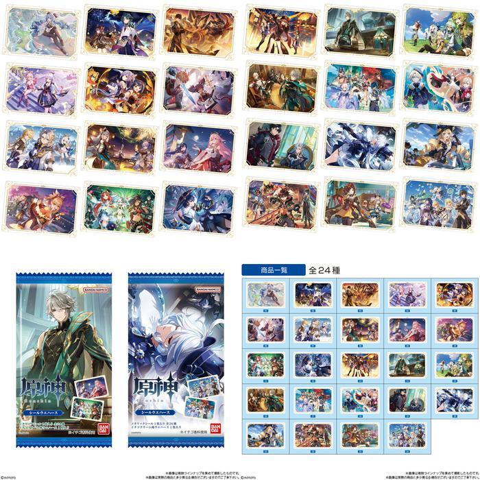 GENSHIN Seal Visual Cards [PCS-SET] Aether Albedo Alhaitham Paimon Kokusei Kirara Xiao Tartaglia