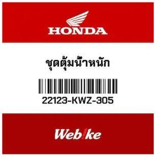 Set Of Weights Supra X 110 22123-Kwz-305 Honda Thailand