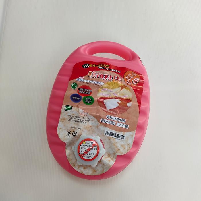 Ready yutanpo japan style wwz ukuran besar kantong air panas kompres ABS