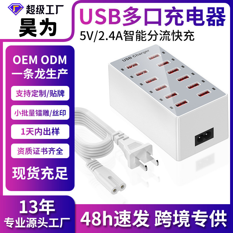 Pengisi Daya USB 5V 2.4A Multi Port 60W dengan Fast Charging, Cocok untuk Studio dan Perangkat Mobil