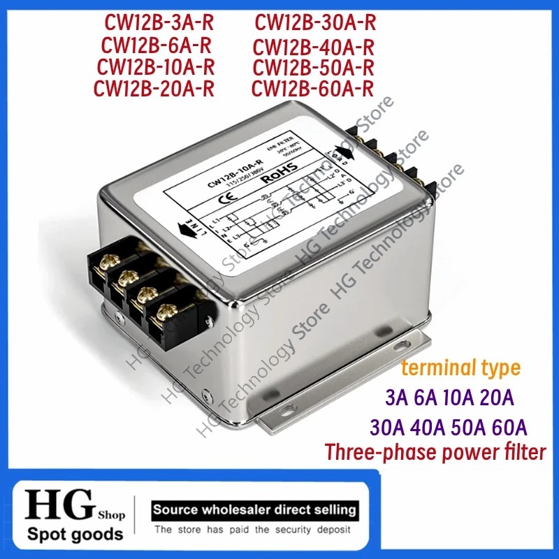 Three-phase power Filter inverter EMI Servo filter Purifier CW12B-3/6/10/20/30/40/50/60A-R AC 380V