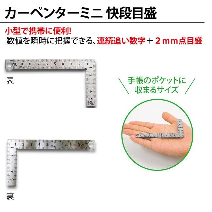 Penggaris Siku Mini 5 X10Cm Niigata Seiki Stainless Steel Pasti Ori