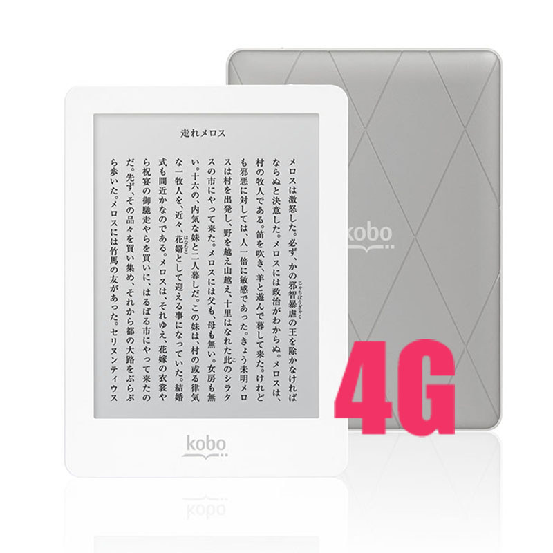 e-Book e-Reader Kobo Glo N613 6 inch 1024X768 book Reader support backlight E-Ink Electronic Ink