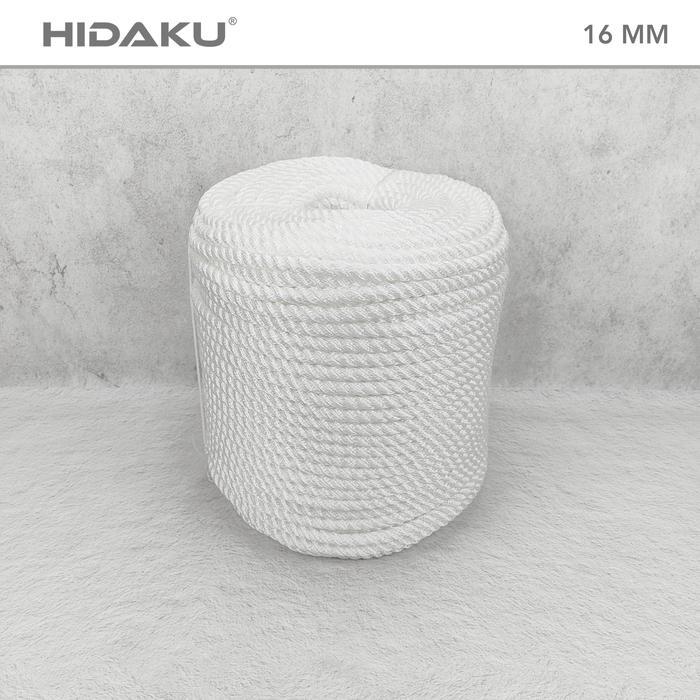 "New" HIDAKU tali tambang nylon 16mm ECERAN / tambang nilon 16mm / Meter