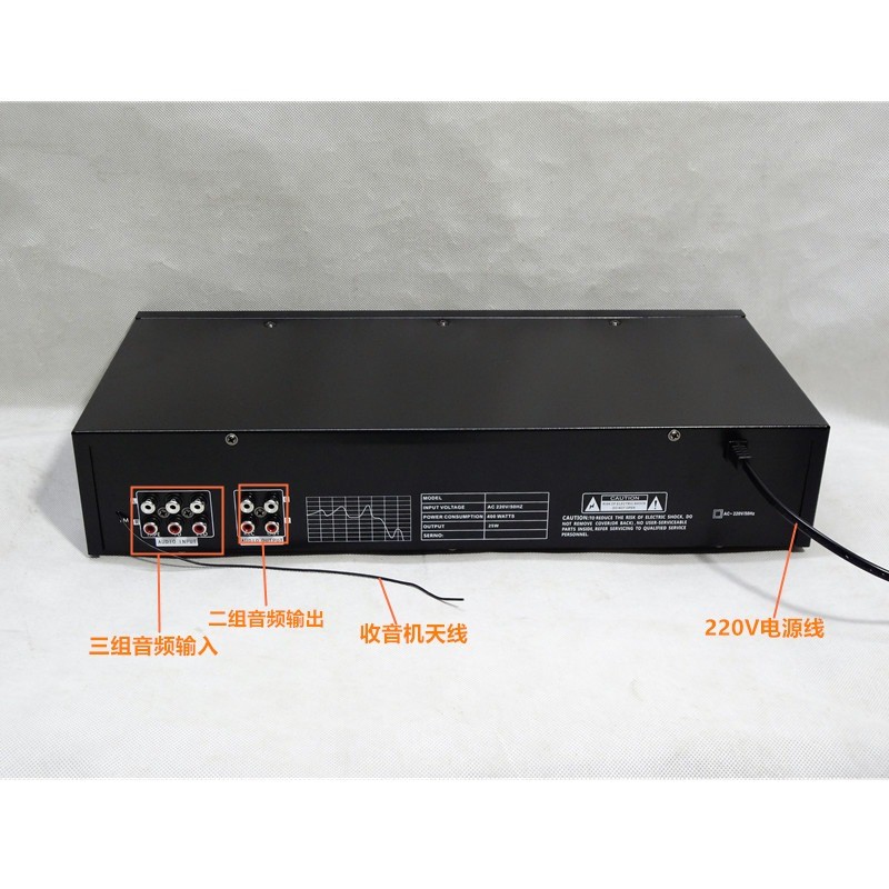 EQ775BT Hifi Home Dual 10 BAND Graphic Stereo EQ Equalizer With Bluetooth USB FM Radio LED Screen