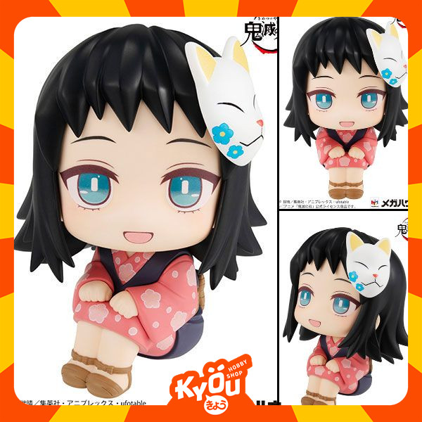 LookUp / Rukappu Figure Makomo - Kimetsu no Yaiba (11cm)
