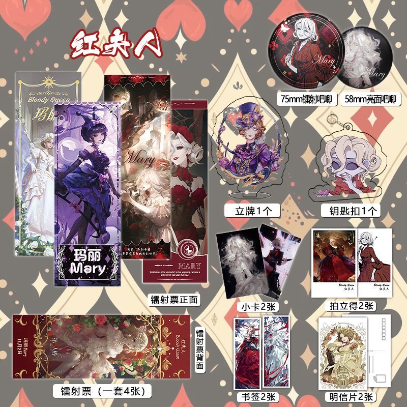 Mary Antoinette Identity V Laser Ticket Photocard Acrylic Stand Pin Badge Keychain Postcard Bookmark