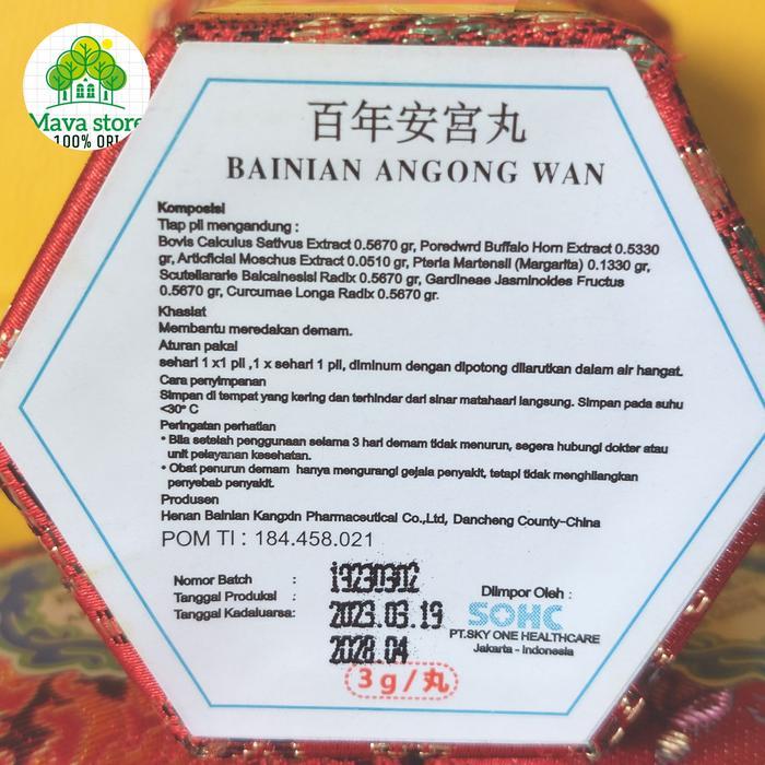Bainian Angong wan / An gong / An kung / IR SOHC JAMIN ORI