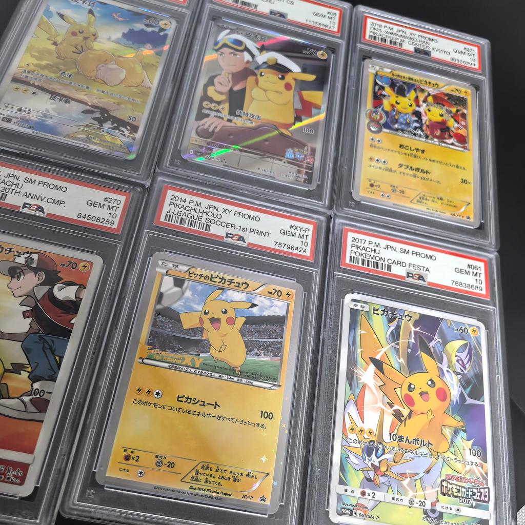 DIY PTCG Rating Card Collection Cards POKEMON JAPANESE CHINESE CBB1 SM PROMO CAPTAIN PIKACHU