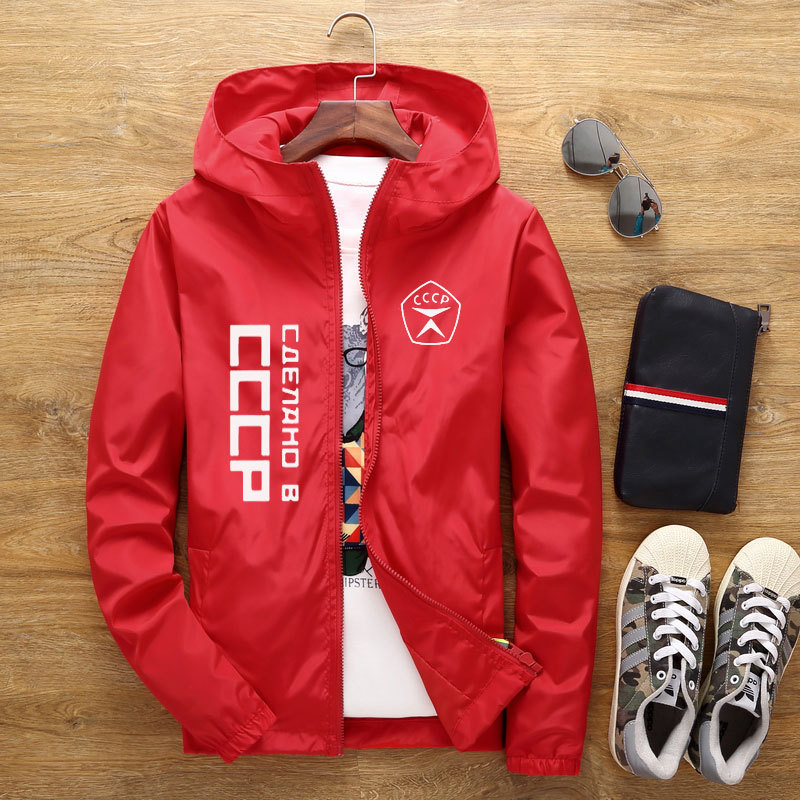 Jacket Men/Womens Cccp Ussr Soviet Union Kgb Moscow Casual Hooded Spring Autumn Windbreaker