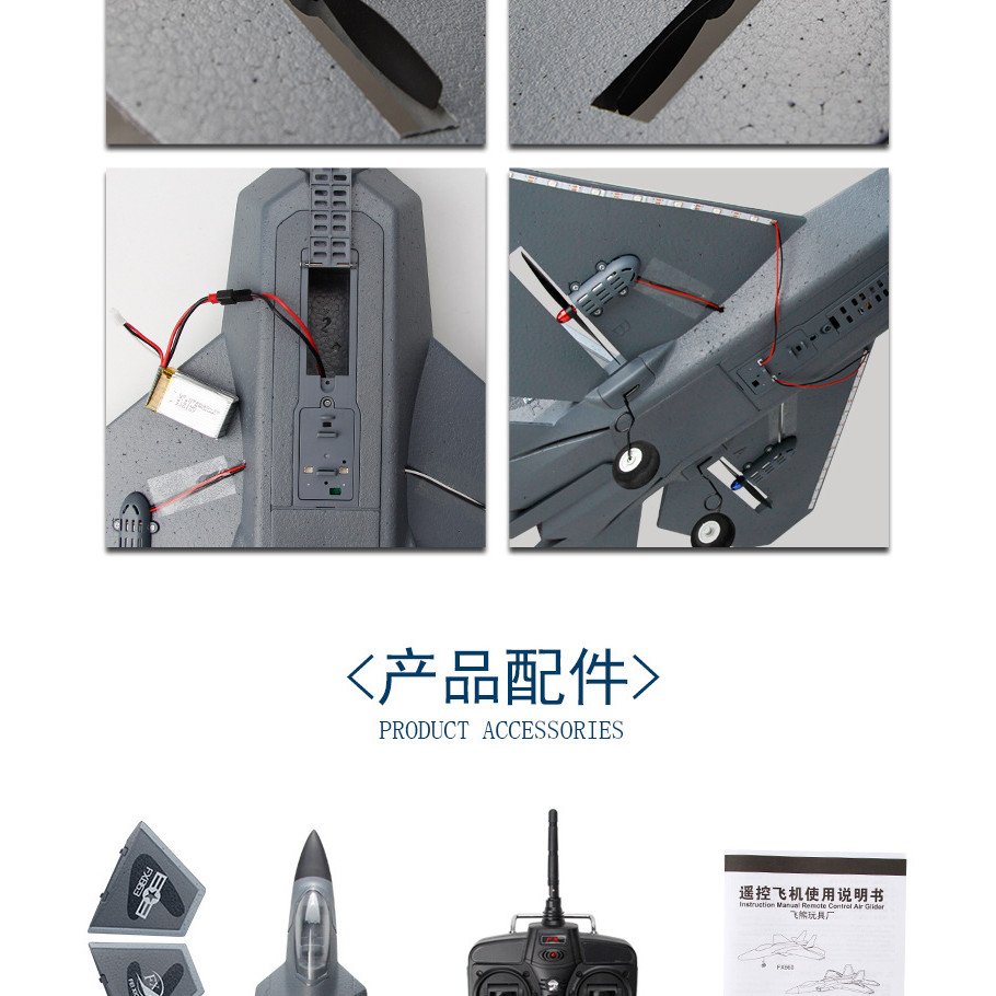 300M RC Distance Remote Control RC Fixed-wing Glider Airplane EPP Airplane 65cm large Size RC Plane