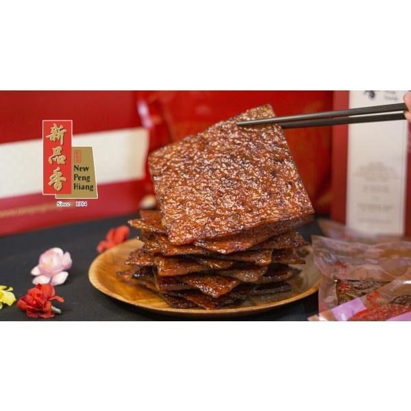 YUMMY Dendeng Babi Premium Singapore Pork BBQ Bakkwa Bak Kua Bak Kwa 500gr