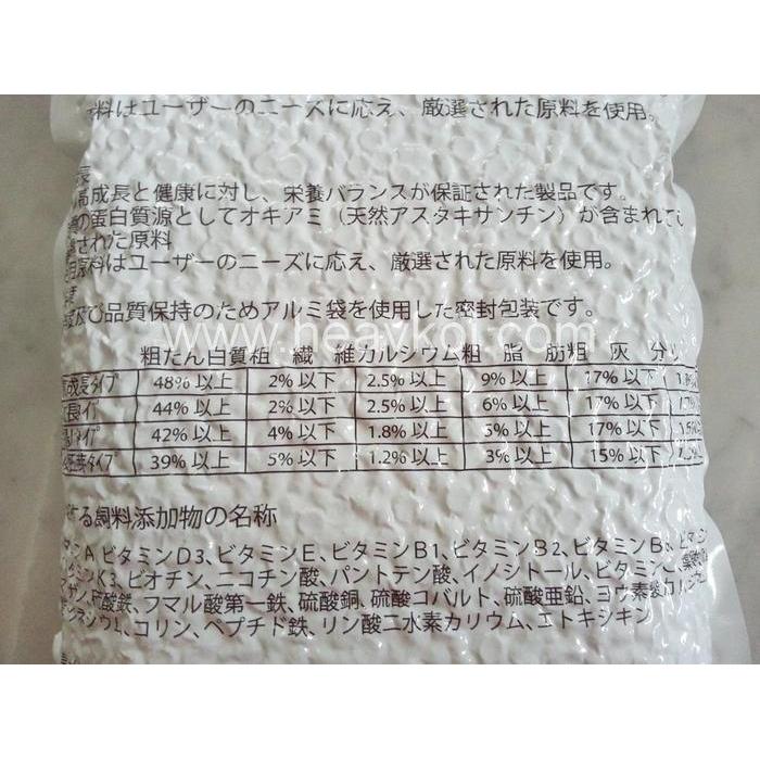 MIZUHO HI GROWTH KOI FOOD / PAKAN KOI