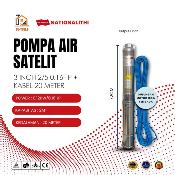 Pompa Satelit NATIONALITHI 3 Inch 2/5 Pompa Submersible 0.12 KW - 0.16 HP Output 1 INCH / 1"