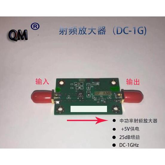 New Dc-1G Rf Amplifier, If Amplifier, High Gain Amplifier, Fm Amplifier