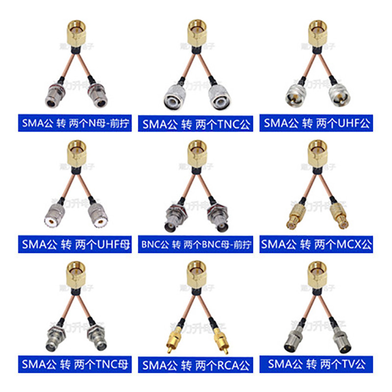 JUAL  5M SMA male to Y type 2x BNC TNC SMB N UHF TV RCA SMC MCX 1 to 2 Connector Splitter Combiner C