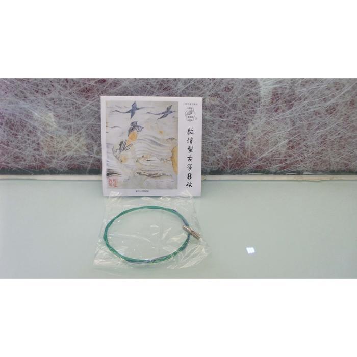 Senar Guzheng Dunhuang A 8