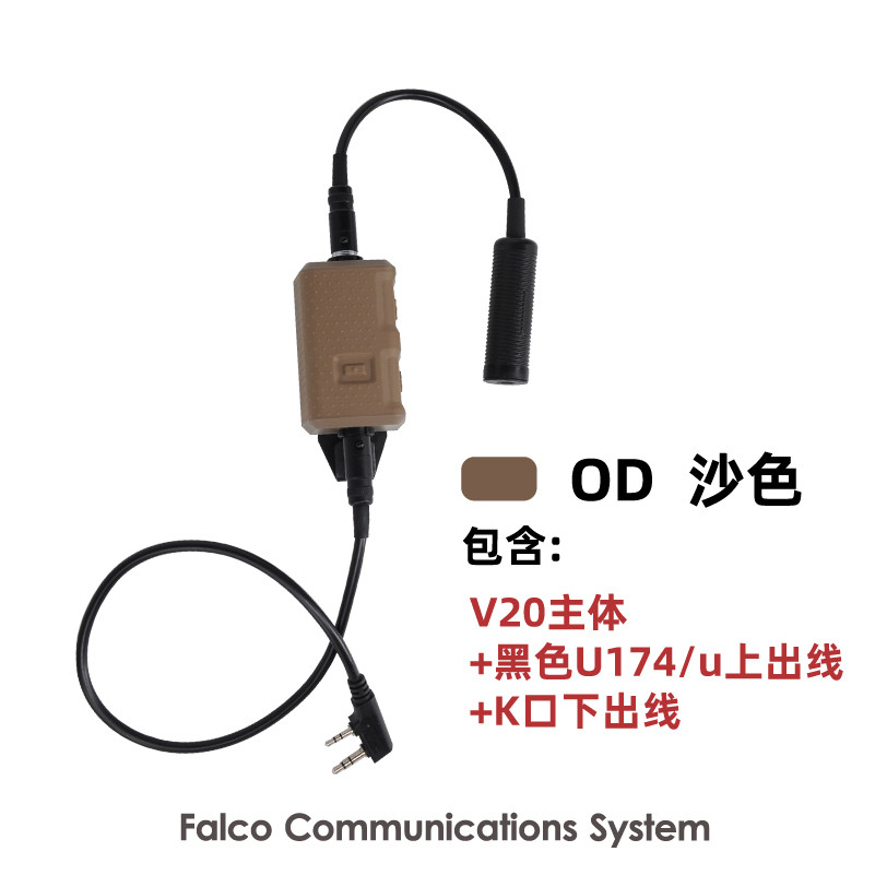 Fma Fcs-Tactical V20 V60 Single Channel/Dual Channel Connector Tactical Headset Ptt Prc148 152 Radio