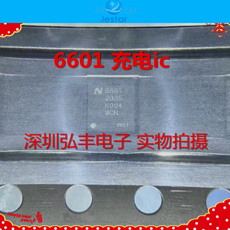 2-5pcs SC6601 6601A 6601 SC8541 ML Charging IC Chipset