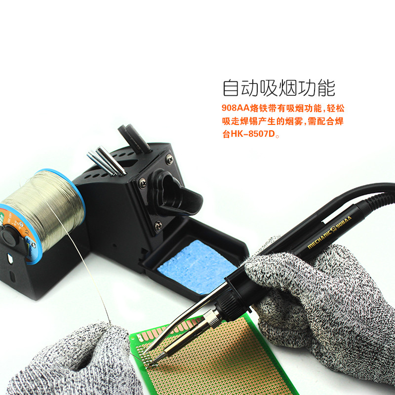MECHANIC Antistatic Electric Soldering Iron Handle For 936/908/937/8586 Soldering station Rework