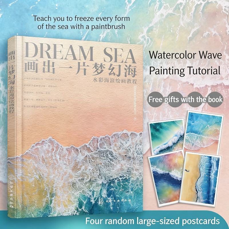 Dream Sea Watercolor Painting Tutorial Book - Learn to Paint Magical Ocean Waves for Beginners