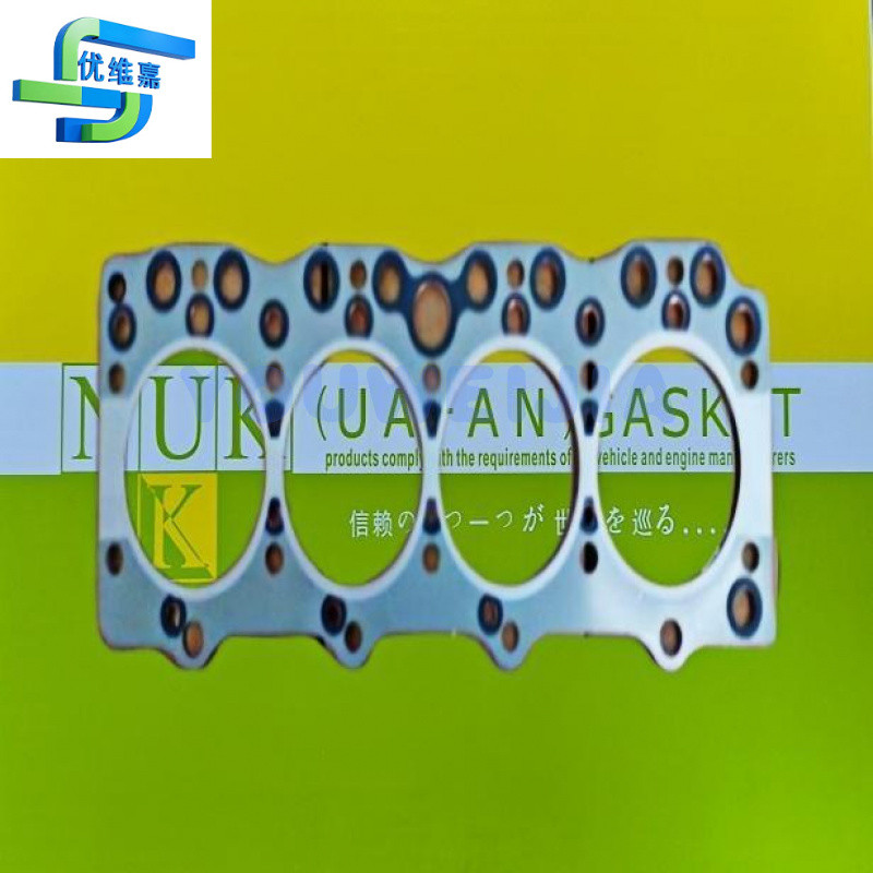 ISUZU 2AB1 3AC1 4BA1 4BD1 4BG1 4HK1 ENGINE CYLINDER HEAD GASKETS