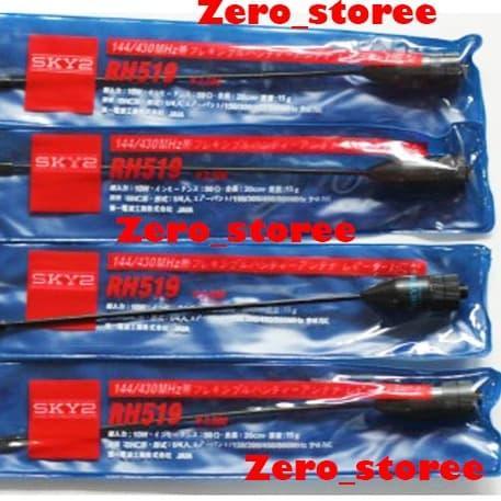SKY2 RH519 ANTENA DUALBAND SMA FEMALE POFUNG BAOFENG LUPAX VERXION HT