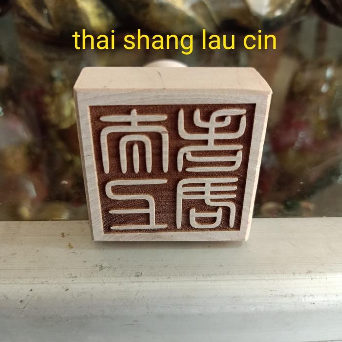 Hot Sale Stempel Tai Shang Lau Cin, Tai Siong Lo Kun