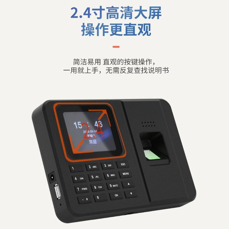 Fingerprint Reader Password Fingerprint Attendance Machine Fingerprint Recognition Sign-in Machine