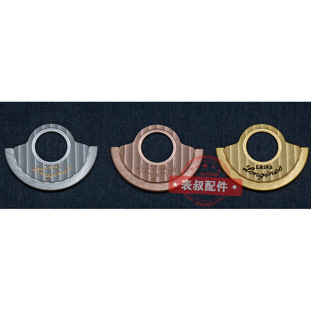 Watch accessories suitable for L888 automatic tourbillon, automatic hammer pendulum, tourbillon