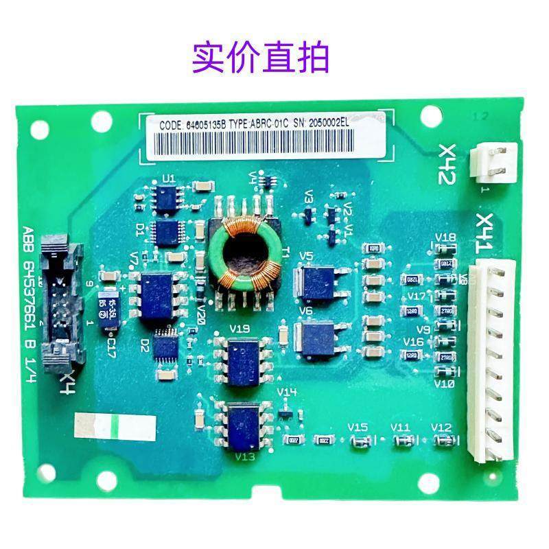 Abrc-01C Frequency Converter Acs800 Series Brake Unit Trigger Board Drive Brake Board Chopper