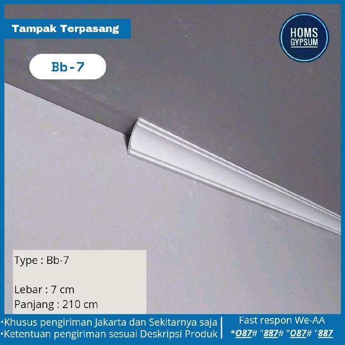 N3W List Gypsum Polos 7cm / List Plafon Gypsum / HOMS GYPSUM INTERIOR