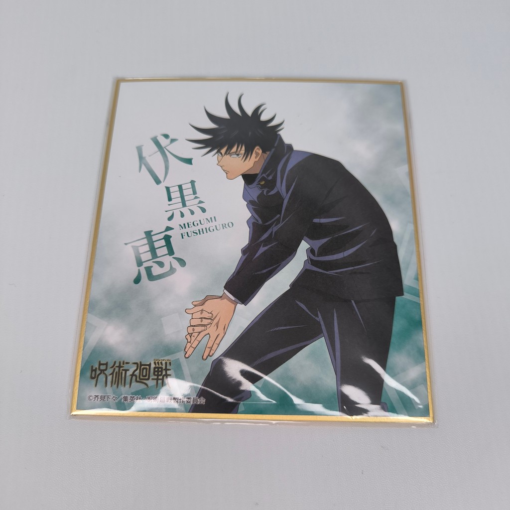 Official Shikishi Art Board Jujutsu Kaisen Megumi Fushiguro