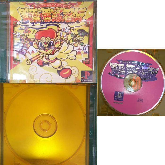[BEKAS] DVD Game PS1 / Playstastion 1 Preloved Series 35