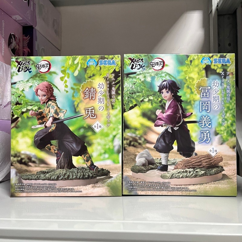 Genuine Sega Xross Link Demon Slayer Tomioka Giyuu Sabito Childhood Anime 18cm Action Figure Model