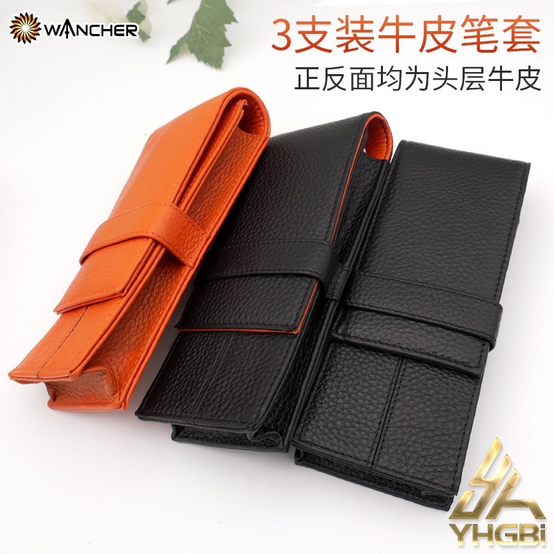 Wancher Genuine Leather Fountain Pen Case Cowhide 3 Pens Holder Pouch Sleeve Pencil Bag Office