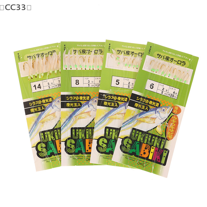 10Pcs 3#-14# White Fish Skin Bionic String Hook Apollo Uki Sabiki Fish Skin Fishhooks with Luminous