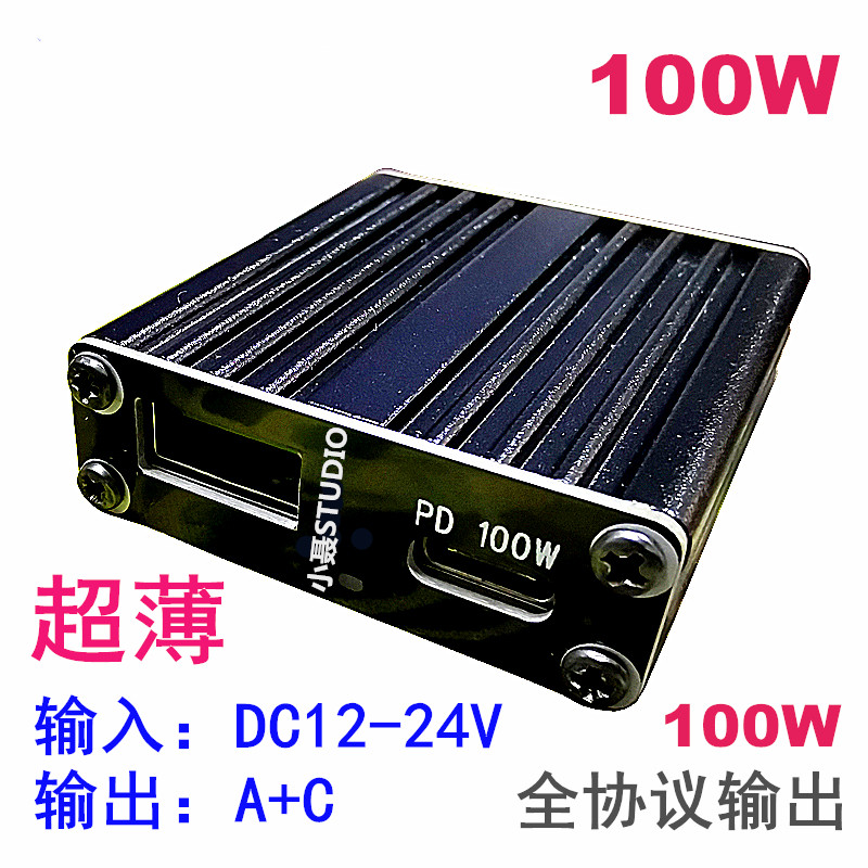 Full Multi Protocol Pps Qc4+Scp Pd Flash Charging Vooc Desktop Car Fast Charging Sw3518