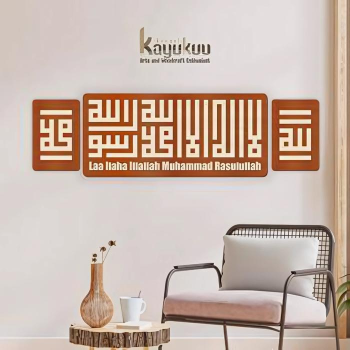 Kreasikayukuu Kaligrafi Tauhid Kufi + Latin Cutting Kayu Timbul Kalimat Tauhid Islamic 9mm+3mm