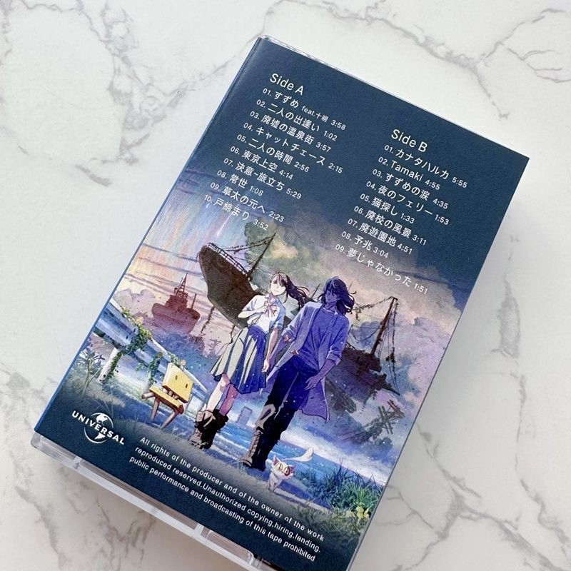 Anime Makoto Shinkai Jinnouchi Kazuma RADWIMPS Music Tape OST Album 2pcs Cassettes Cosplay Recorder