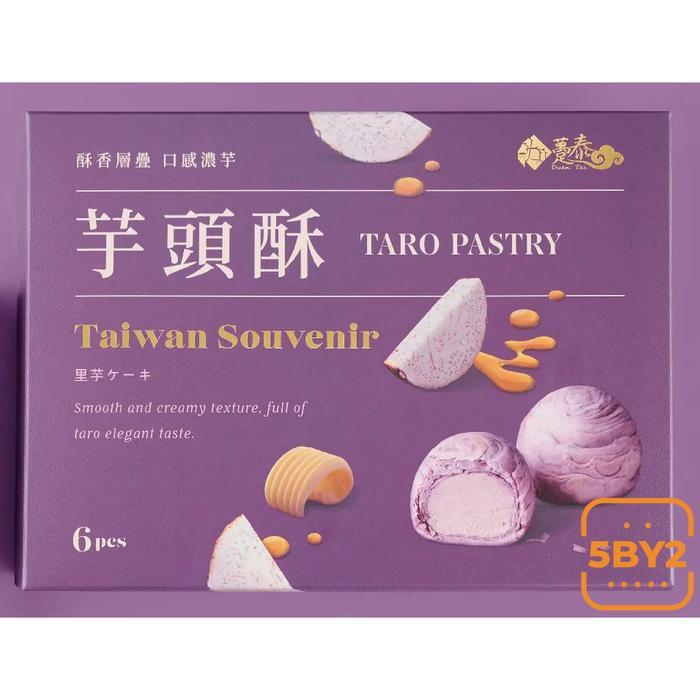 Duentai Kue Talas Full Taro Cake Taiwan 6pcs Duen tai