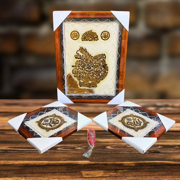 KALIGRAFI KULIT KAMBING MOTIF SEMAR ALLAH MUHAMMAD ASLI DARI KULIT KAMBING asli kali graf