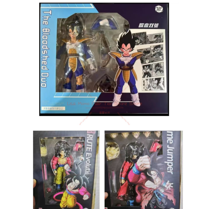 Black Hole Toys Dragon Ball Z SHF Super Saiyan SSJ4 Brute Evolution Time Jumper Son Goku Vegeta