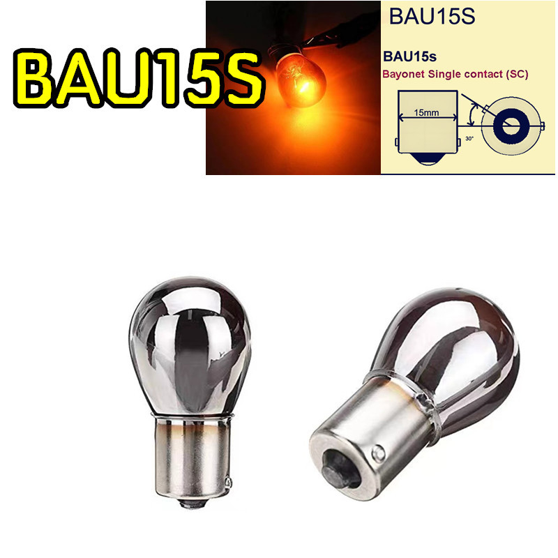 2Pcs Car Py21W Sier Chrome Amber 581 Halogen Turn Signal Bulb 12V21W Signal Light 12V21W Indicator