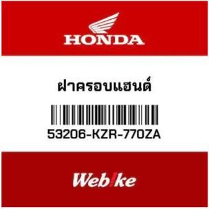 TERLARIS Batok Belakang Stang Vario125 Old 53206-KZR-770ZA HONDA Thailand READY STOCK