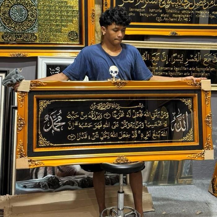 Kaligrafi Ayat seribu dinar