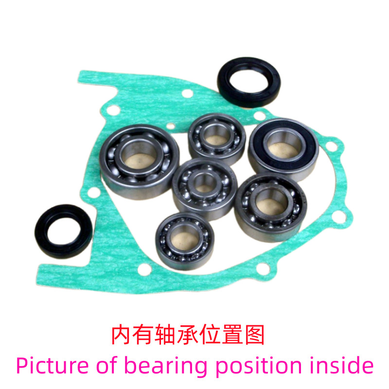 Motorcycle engine gearbox special bearing GY6125 GY6 125 150cc 152QMI 157QMJ gearbox KYMCO parts sco